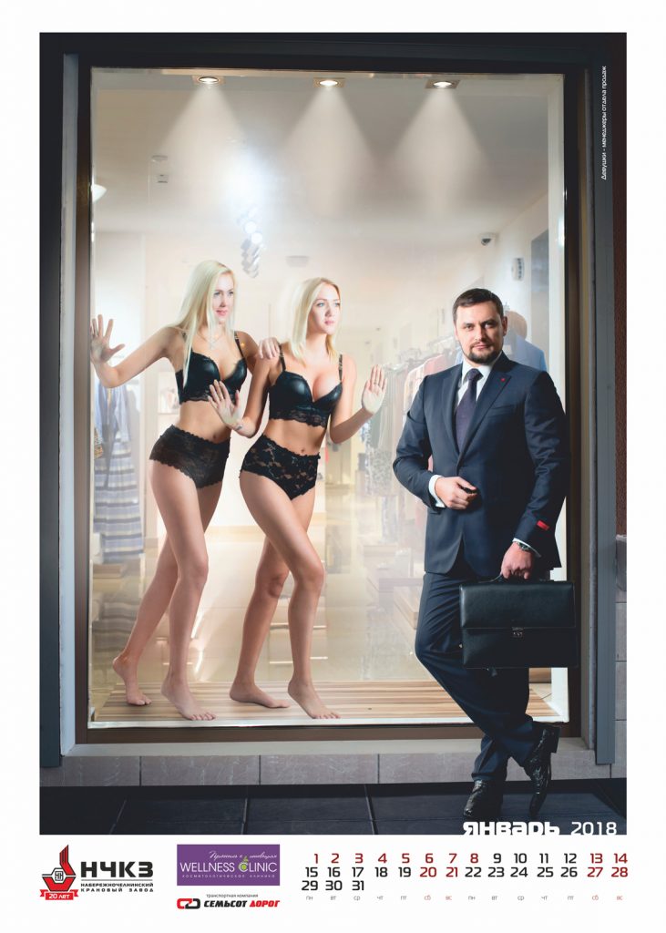 Lõpuks ometi! Kraanatehase kalender 2017 on väljas, kollektsionääridel ei tule pettuda! kalender