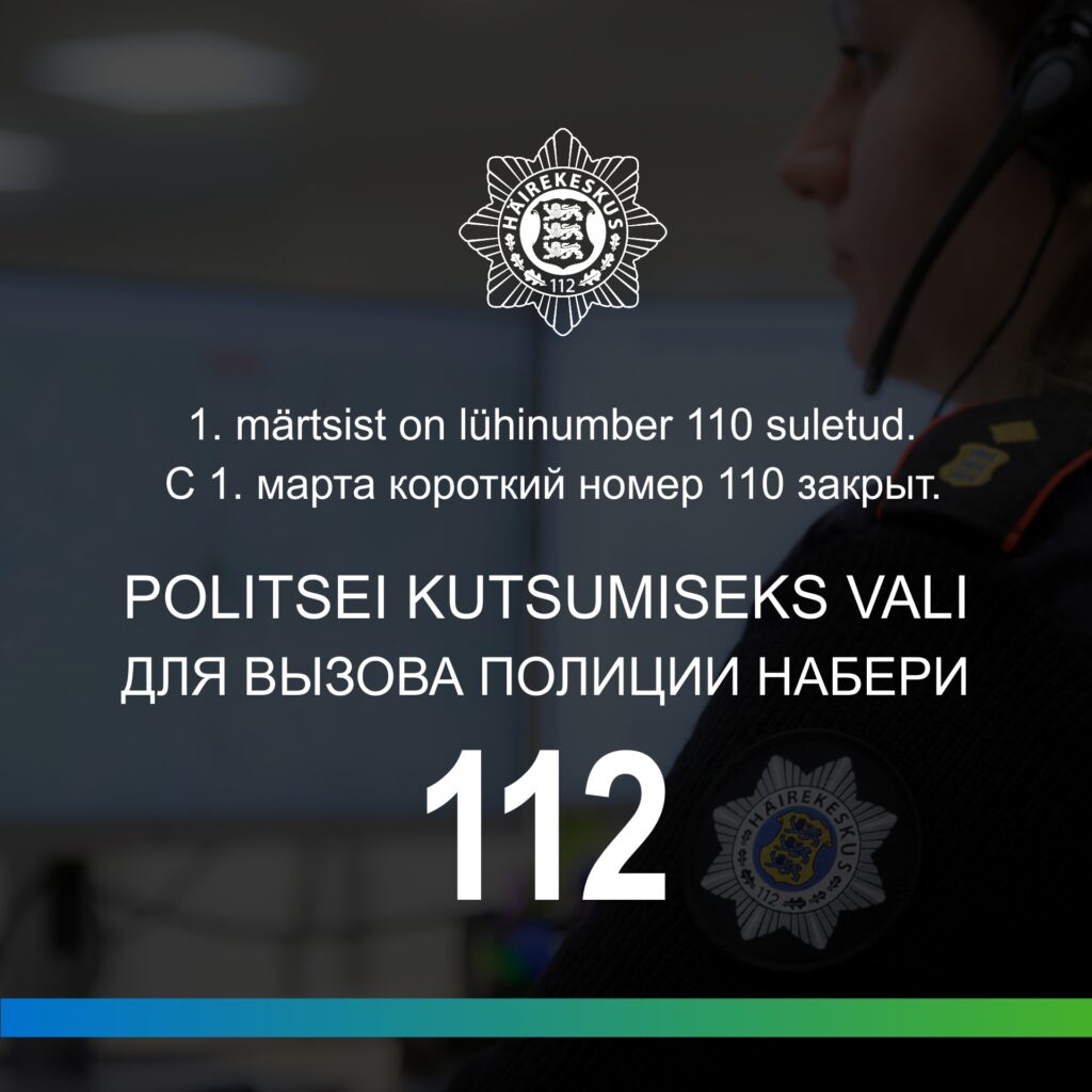 Lühinumber 110 kaob 1. märtsist, kasutusel on hädaabinumber 112 hädaabinumber 112