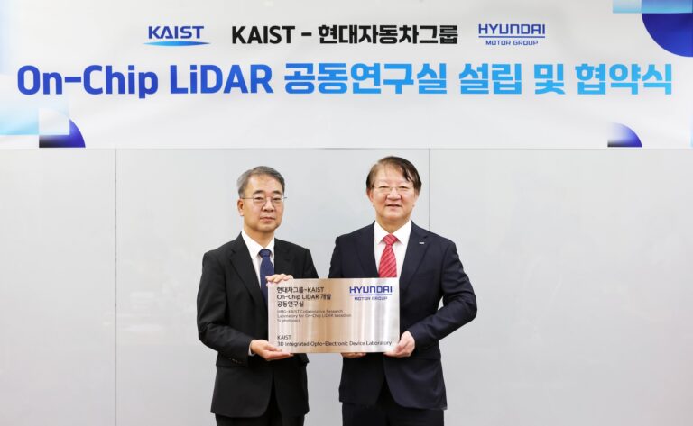 Kia, Hyundai ja KAIST koostöö
