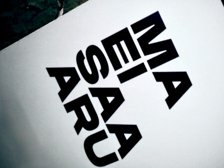 Märkamata jäänud vägivald teeb meid ühiskonnana nõrgaks ja tuimaks Märkamata jäänud vägivald teeb meid ühiskonnana nõrgaks ja tuimaks